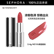 紀(jì)梵希（Givenchy） 高定禁忌唇膏（全新小羊皮）口紅 3.4g,N210-摩登煙粉