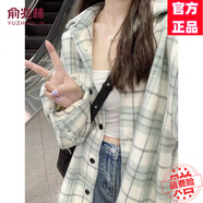 俞兆林（YUZHAOLIN）格子襯衫女2025春夏季新款韓版時尚百搭開衫外套寬松小個子襯衣女 薄荷清新綠 M