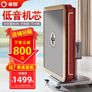 雀匯【搶椅子四把/自帶取暖/低音除濕】麻將機(jī)全自動(dòng)麻將桌折疊一體機(jī) 27【送餐桌蓋板】高顏值+折疊省空間+貴族紅 高配版LK鉆石106