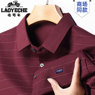老爺車(chē)100%高端純棉短袖t恤男2025年夏季款寬松真口袋翻領(lǐng)打底polo衫 酒紅 2XL 180建議150-165斤
