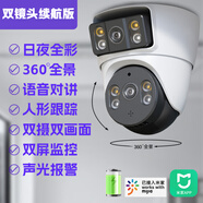 小米適用米家APP吸頂全景攝像頭影手機(jī)遠(yuǎn)程家用無(wú)線WIFI免打孔監(jiān)控器 免打孔雙頭續(xù)航版-米家+128G內(nèi)存