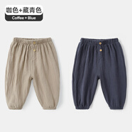 婧麒（JOYNCLEON）兒童寶寶褲子休閑時(shí)尚防蚊褲夏天薄款棉麻哈倫褲小童外穿九分褲 咖色+藏青色 90 cm