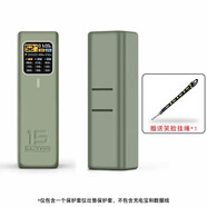 潤(rùn)哲適用酷態(tài)科充電寶15號(hào)ultra保護(hù)套理線外殼防摔收納多功能防護(hù)硅膠套保護(hù)套 【青木雪松色】保護(hù)套贈(zèng)笑臉繩（無充電寶）