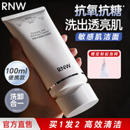 如薇（RNW）拋光洗面奶抗氧化潔面乳男女士敏感肌氨基酸控油保濕卸妝深層清潔 凈顏拋光潔面乳 100ml