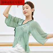 緣妕凌古典舞身韻紗衣女成形體練功服飄逸上衣現代舞民族舞蹈演出服裝 豆綠色 單件上衣 M