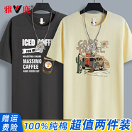 雅鹿短袖T恤男純棉圓領寬松韓版潮流青少年休閑半袖體恤夏季男裝上衣 深灰/冰咖啡+杏/旅行大巴 L （重120-130斤高165-170）