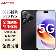 QWRY P70 Pro 未拆封全新智能手機(jī) 大內(nèi)存 雙卡雙待電競(jìng)神機(jī)百元便宜學(xué)生老人超清長(zhǎng)續(xù)航備用手機(jī) 伯爵黑 8G+128GB