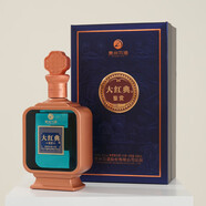 習酒貴州習酒 53度醬香型 高度白酒 糧食酒 盒酒 自飲聚會(huì )商務(wù)宴請 53度 500mL 1瓶 習酒大紅典鑒賞
