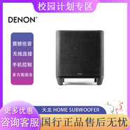 天龍天龍 HOME SUBWOOFER 家庭影院有源重低音家用客廳低音炮音箱二手 黑色 95新展示機