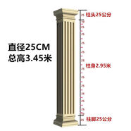舒佩羅馬柱模具歐式構(gòu)件大門方柱造型建筑裝飾別墅水泥四方形柱子模板 帶槽方柱(光面腳/光面腳) 25X25