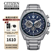 西鐵城（CITIZEN）光動(dòng)能藍(lán)盤(pán)多功能運(yùn)動(dòng)休閑時(shí)尚日歷夜光計(jì)時(shí)男士腕表 CA4560-81L