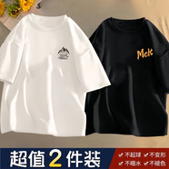 柏斐荻（BYPHYTEE）【兩件裝】夏季短袖T恤男2025新款五分袖男裝港風(fēng)潮半袖男體恤 【兩件裝】T2689白+T2688黑 7XL 建議240-260斤