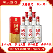 國窖1573拍碼發(fā)貨 假一賠十 【喜酒特惠】 52度 375mL 6瓶 原箱裝