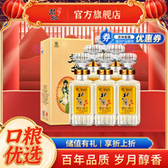 北大倉(cāng)（beidacang）君妃酒四大美人 醬香型白酒 糧食酒 婚宴喜酒  節(jié)日送禮 50度 250mL 6瓶 【小君妃整箱裝】