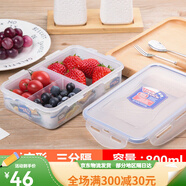 HT保鮮盒塑料微波爐飯盒密封盒食品便當盒冰箱收納盒 長(cháng)方形800ml三分隔-816c