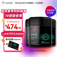 MitoQ奶薊草護(hù)肝膠囊 靶向修復(fù)10倍吸收 護(hù)肝片水飛薊熬夜養(yǎng)肝護(hù)肝排毒 奶薊草膠囊60粒 三瓶裝
