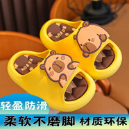 FGHGF兒童拖鞋女童四季卡通可愛防滑室內(nèi)洗澡軟底親子涼拖鞋男童 黃色 38 /39 【適合37-38腳穿】