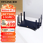 普聯(lián)（TP-LINK）WiFi7超千兆路由器BE3600M雙wan口5G雙頻信號增強(qiáng)智能電競游戲加速器IPTV手機(jī)遠(yuǎn)程管控上網(wǎng)管理 WiFi7/BE7200M/2.5G網(wǎng)口