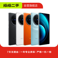 vivoY系列二手手機 顏色規格參考質(zhì)檢報告 vivo Y55s (2021款)