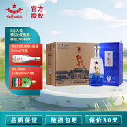 紅星北京二鍋頭藍盒12 清香型白酒禮盒 純糧釀造 過(guò)節送禮 過(guò)節送禮 43度 500mL 6瓶