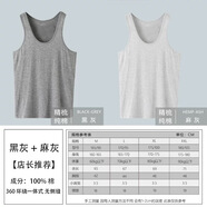 紅妮純棉男士背心夏季運(yùn)動(dòng)透氣無袖坎肩全棉背心男黑白色打底汗衫 麻灰+深灰 2XL