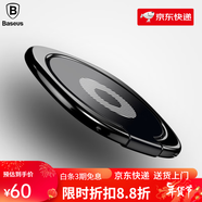 倍思（BASEUS）手機(jī)指環(huán)扣強(qiáng)力粘貼金屬懶人手機(jī)殼背貼扣可折疊便攜防丟車載磁吸掛鉤指扣配件男女通用貼殼環(huán)指 【鋼琴黑】手機(jī)平板都用不夾手立體鋅合金鍛造
