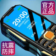 波導(dǎo)（BiRD）4G全網(wǎng)通三防老年人手機適用5G卡抗摔耐用老人機超長待機大音量大字體防水防摔防陌生人電話功能機 黑色