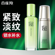 百雀羚（PECHOIN）爽膚水 肌初賦活緊膚精華水 抗皺淡化補(bǔ)水保濕化妝水護(hù)膚品官方女 【抗皺保濕套裝】精華水 70ml +乳液100ml