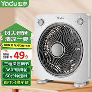 亞都（YADU） 電風(fēng)扇/臺扇/轉(zhuǎn)頁扇/臺式轉(zhuǎn)頁扇家用電扇鴻運扇學(xué)生電扇辦公宿舍風(fēng)扇落地扇 大號經(jīng)典灰（定時款）