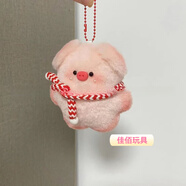 Vieruodis小狗掛件線(xiàn)條小狗玩偶公仔掛件掛飾鑰匙鏈鑰匙扣毛絨玩具情侶 圍巾粉色小豬 默認尺寸