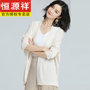 恒源祥外搭純色防曬中長(cháng)款冰絲針織衫女開(kāi)衫百搭蝙蝠袖寬松薄款披肩外套 杏色 2XL