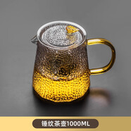 恩爾美恩爾美nRMEi玻璃茶壺家用耐高溫茶水分離泡茶杯辦公室個人專用茶 錘紋茶壺 1000ml 901mL(含)-1L(含)