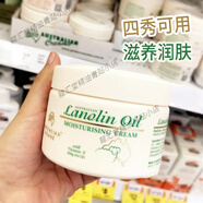 GM GREEN MODE澳洲綿羊油ve面霜維e護(hù)手霜補(bǔ)水保濕霜身體乳250g 所有膚質(zhì)
