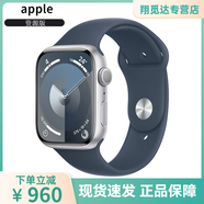 Apple Watch Series 9 S9 蘋果手表s9 apple watch s9蘋果s9手表 【S9】風(fēng)暴藍(lán)色 鋁金屬 41mm蜂窩版【24期免息】