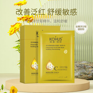 韓惠國際韓惠國際公主面膜玻尿酸洋甘菊蝸牛面膜補(bǔ)水保濕廠家直銷代發(fā) 三公主洋甘菊面膜