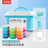 卡樂優(yōu)（Coloyou）24色超輕粘土大藍箱安全無毒黏土彩泥手工DIY套裝幼兒園小學生男孩女孩生日玩具禮物橡皮泥