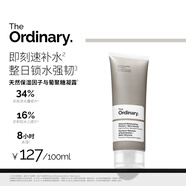 THE ORDINARY長效保濕NMF+β葡聚糖精粹面霜保濕精華100ml生日禮物女生