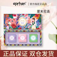 伊帕爾汗節(jié)日送禮新疆手工皂玫瑰精油皂薰衣草清潔潔面洗澡洗手皂全身可用 夏末花語精油皂禮盒