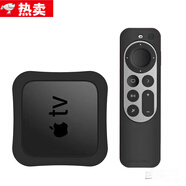 TULX【店鋪熱銷(xiāo)】適用于A(yíng)pple蘋(píng)果7代TV4K體感遙控器保護套TV7機頂盒硅膠套防摔軟 黑色 蘋(píng)果7代【遙控器+機頂盒保護套】