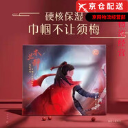 春紀(jì)官i方黑白摩登楊梅發(fā)光小奶瓶水乳面膜洗面奶旗艦護(hù)膚品套裝店 楊梅木蘭透明質(zhì)酸套盒