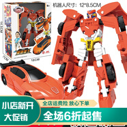 買(mǎi)奇酷正版咖寶車(chē)神青春版汽車(chē)變形機甲王牌車(chē)手機器人兒童男孩玩 咖寶車(chē)神極速謀士HCS013