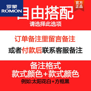 羅蒙（ROMON）夏季棉新疆棉男裝短袖T恤大碼圓領(lǐng)寬松汗衫中年胖子體恤衫衣服 自由搭配 S 穿80105斤左右