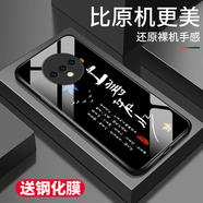 琦拉達(dá)OPPO一加7T手機(jī)殼1+7t保護(hù)套1十七T新款全包防摔男女款液態(tài)硅膠超薄軟殼個(gè)性創(chuàng)意時(shí)尚簡約外殼 上善若水送鋼化膜 一加7t