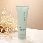 名蔻店真麗斯玻尿酸化妝品植物精萃水潤尊享春夏補水護膚品套裝男女用 水潤保濕潔面乳100g