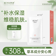珂語 復(fù)活草維穩(wěn)水潤面膜25ml*10片補水舒緩保濕肌膚敏感肌適用厚屏障 【到手11片裝】復(fù)活草面膜