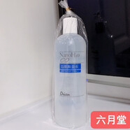 現貨日本本土安潤奈肌斷食水爽膚水500ml保濕補水膜修護角質(zhì)層 500ml