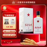 紅星二鍋頭 紅星高照宗師1949 清香型白酒 52度 500ml 單瓶裝