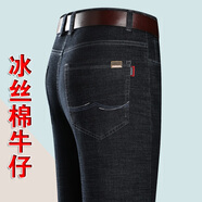 奧林龍（OrLinDragon）夏季薄款中老年人男士牛仔褲男高腰寬松彈力商務(wù)休閑直筒爸爸褲子 607#黑色 38 【3尺腰圍】