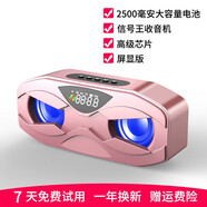 萬(wàn)人迷（manovo）萬(wàn)人迷 M5 藍牙音箱迷你插卡U盤(pán)重低音炮七彩燈小音響 玫瑰金色-M5帶屏顯 標配