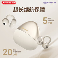 Newmine紐曼藍牙耳機 藍牙耳機T29